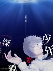 嫩草私人影院 铁西往事 海报